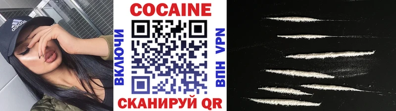 Cocaine 98%  MEGA ONION  даркнет Telegram  Болгар 