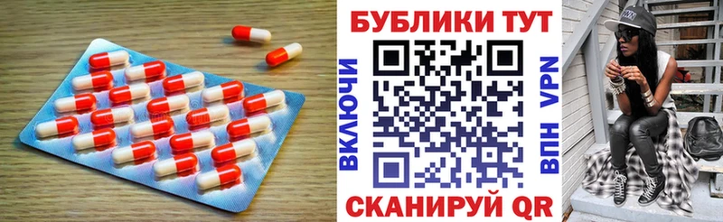МЕГА как войти  Болгар  ЭКСТАЗИ mix  закладка 