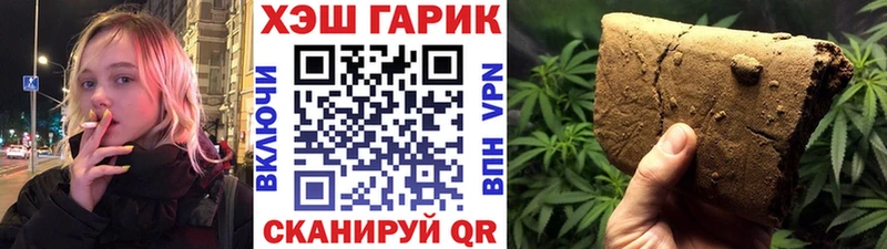 ГАШИШ убойный  Болгар 