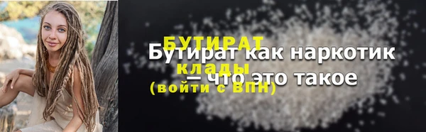 трава Заволжье