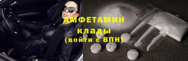 герыч Заводоуковск