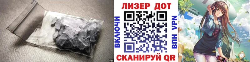 ЛСД экстази ecstasy гидра ссылки Болгар