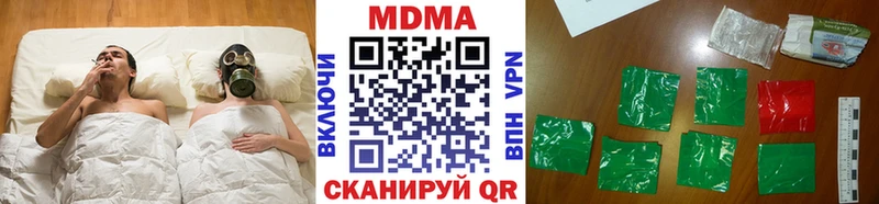 MDMA Molly  Болгар 