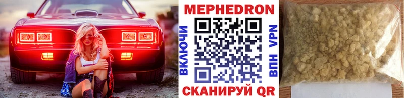 МЯУ-МЯУ мука Болгар