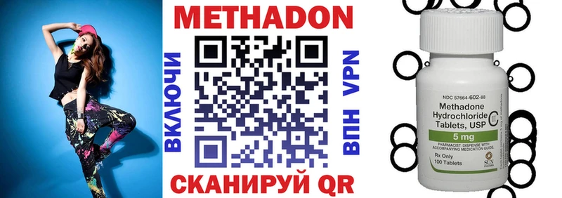 МЕТАДОН VHQ  Болгар 