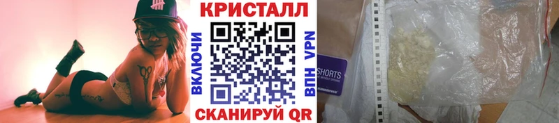 что такое наркотик  Болгар  Метамфетамин кристалл 