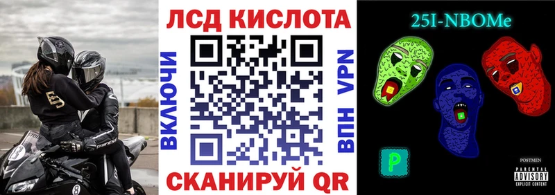 Марки 25I-NBOMe 1500мкг  MEGA рабочий сайт  Болгар 