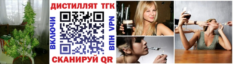 где найти   Болгар  ТГК Wax 